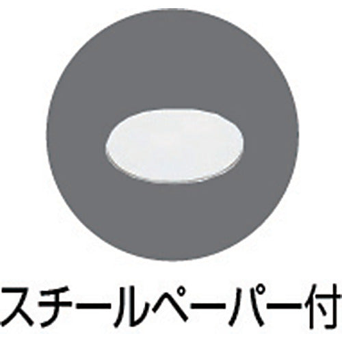 【メール便対応】トラスコ中山（TRUSCO）　ドアストッパー 天然ゴムタイプ 全長120mm　【品番：TDS120-20】