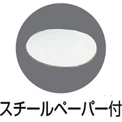 【メール便対応】トラスコ中山（TRUSCO）　ドアストッパー 天然ゴムタイプ 全長142mm　【品番：TDS140-20】