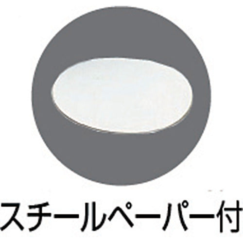 【メール便対応】トラスコ中山（TRUSCO）　ドアストッパー 天然ゴムタイプ 全長142mm　【品番：TDS140-20】