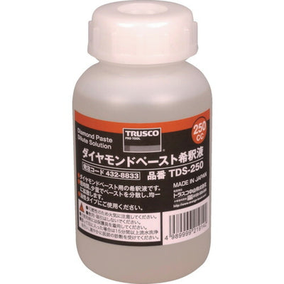トラスコ中山（TRUSCO）　ダイヤモンドペースト希釈液 250CC　【品番：TDS-250】