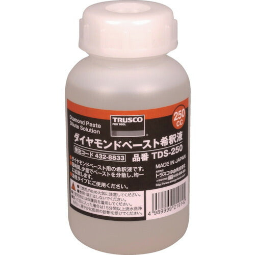 トラスコ中山（TRUSCO）　ダイヤモンドペースト希釈液 250CC　【品番：TDS-250】