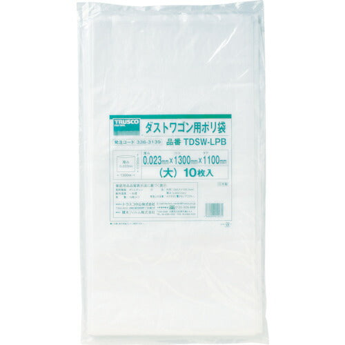 トラスコ中山（TRUSCO）　ダストワゴン用ポリ袋 大 1300×1100 10枚入　【品番：TDSW-LPB】
