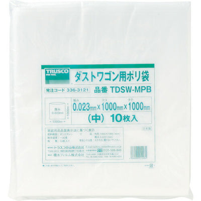 トラスコ中山（TRUSCO）　ダストワゴン用ポリ袋 中 1000×1000 10枚入　【品番：TDSW-MPB】