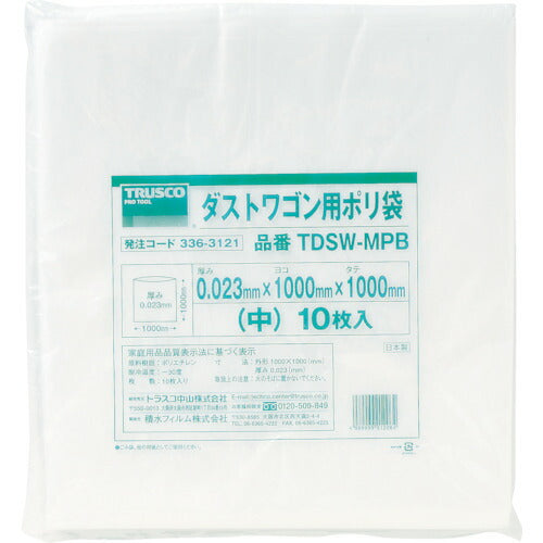 トラスコ中山（TRUSCO）　ダストワゴン用ポリ袋 中 1000×1000 10枚入　【品番：TDSW-MPB】