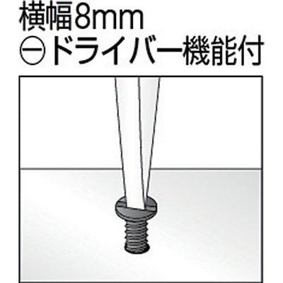 【メール便対応】トラスコ中山（TRUSCO）　ウォーターポンププライヤー ドライバー付き　【品番：TDWP-250】