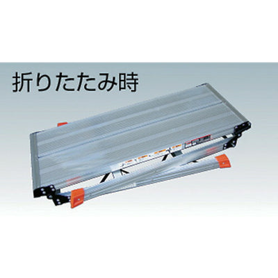 トラスコ中山（TRUSCO）　足場台 アルミ製・プロ用 600×400×H560　【品番：TDWT-606】