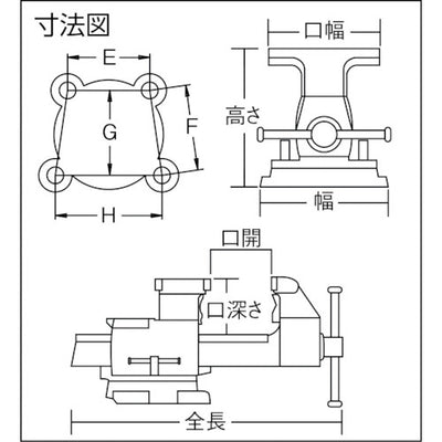 トラスコ中山（TRUSCO）　回転台付メカニックバイス（2WAYタイプ） 200mm　【品番：TDWV-200】