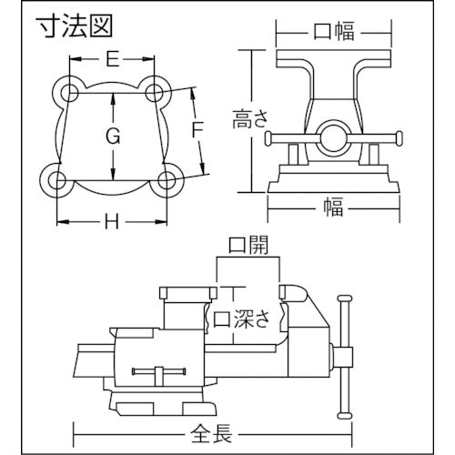 トラスコ中山（TRUSCO）　回転台付メカニックバイス（2WAYタイプ） 200mm　【品番：TDWV-200】