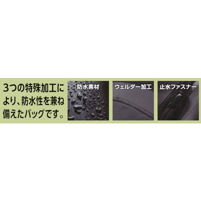 トラスコ中山（TRUSCO）　防水ターポリンデイパック OD　【品番：TDYB-OD】