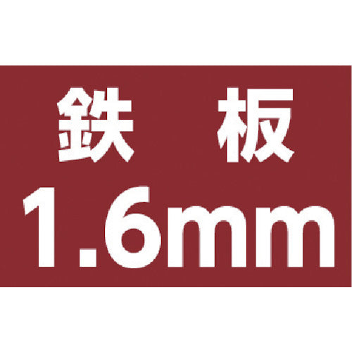 【メール便対応】トラスコ中山（TRUSCO）　E型ホールカッター用センタードリル 6×45mm　【品番：TE645】