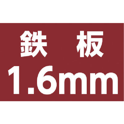 【メール便対応】トラスコ中山（TRUSCO）　E型ホールカッター用センタードリル 8×60mm　【品番：TE850】