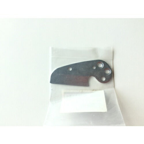 【メール便対応】トラスコ中山（TRUSCO）　塩ビ管カッター 45mm用替刃　【品番：TEC45K】