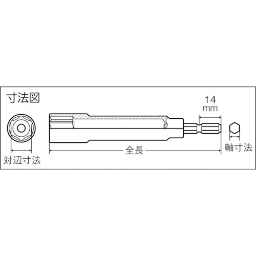 トラスコ中山（TRUSCO）　電動ドライバーソケット ロング 19mm　【品番：TEF-19L】
