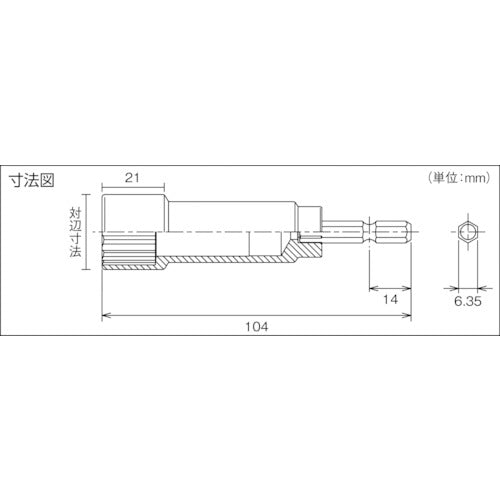 トラスコ中山（TRUSCO）　電動ドリル用12角ソケット 19mm 高耐久タイプ　【品番：TEF-19WH】
