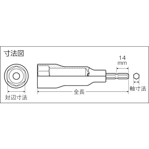 トラスコ中山（TRUSCO）　電動ドライバーソケット 強力タイプ 21mm　【品番：TEF-21H】