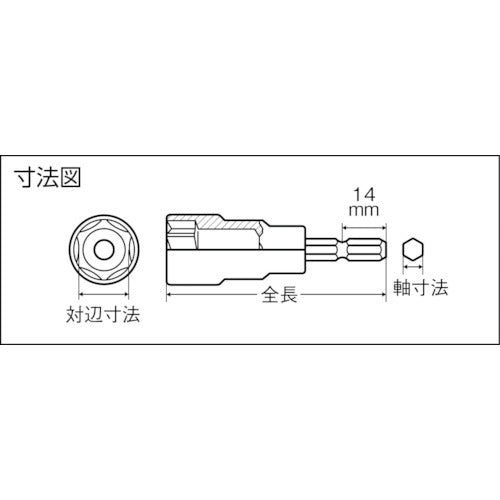 トラスコ中山（TRUSCO）　電動ドライバーソケット ショート 21mm　【品番：TEF-21S】