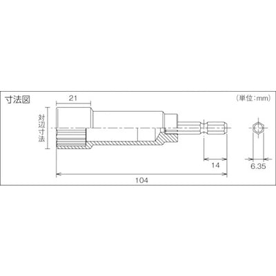 トラスコ中山（TRUSCO）　電動ドリル用12角ソケット 21mm 高耐久タイプ　【品番：TEF-21WH】