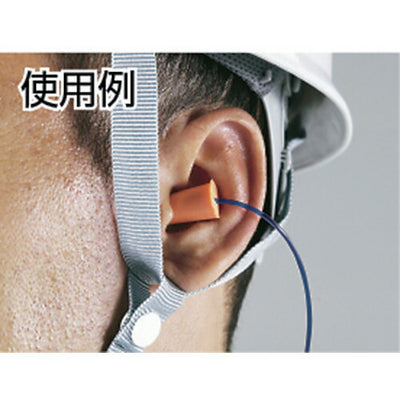 トラスコ中山（TRUSCO）　耳栓 コード付 ファームタイプ 10組入　【品番：TEI-09C】
