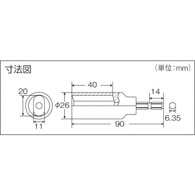 トラスコ中山（TRUSCO）　電動ドライバーソケット 小判型用　【品番：TEKB-10】