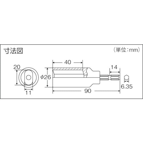 トラスコ中山（TRUSCO）　電動ドライバーソケット 小判型用　【品番：TEKB-10】