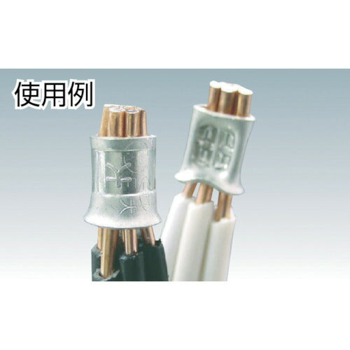 【メール便対応】トラスコ中山（TRUSCO）　裸圧着スリーブリングスリーブ14.0mm2 （20個入）　【品番：T-EL】