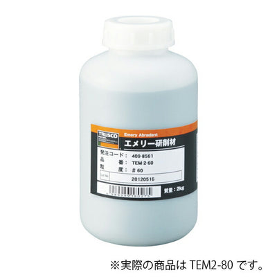 トラスコ中山（TRUSCO）　エメリー研削材 2KG #80　【品番：TEM2-80】