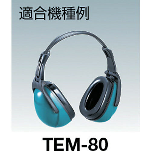 トラスコ中山（TRUSCO）　イヤーマフ用ヘッドバンド　【品番：TEM-80B】