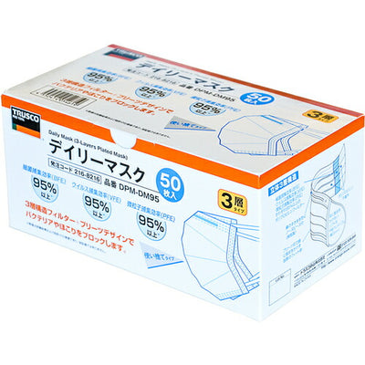 トラスコ中山（TRUSCO）　デイリーマスク（耳掛けタイプ）3層（50枚入）　【品番：DPM-DM95】●