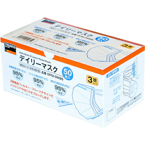 トラスコ中山（TRUSCO）　デイリーマスク（耳掛けタイプ）3層（50枚入）　【品番：DPM-DM95】●