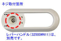 【メール便対応】ノーリツ　座付きナベ小ネジ（M4X14 61371R）　【品番：SGP7C49】