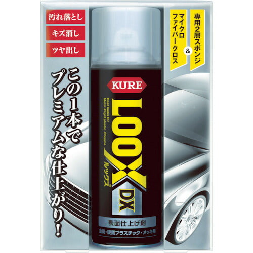 呉工業（KURE）　表面仕上げ剤　LOOX DX　300ml　【品番：No.1187】●