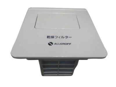 日立　カンソウフィルターブクミ　【品番：BD-S7400L-002】●