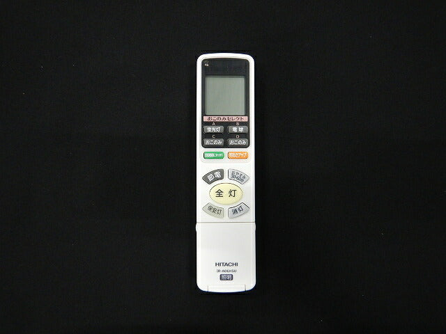 日立 リモコン（IR-A06HSU） 【品番：FU-488】