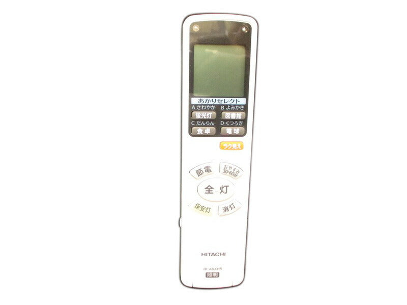 日立 リモコンソウシンキ（IR-A04HR） 【品番：FU-440】