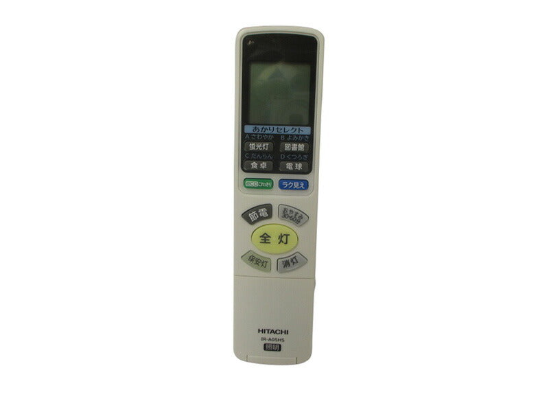 日立 リモコンソウシンキ（IR-A05HS） 【品番：FU-460】