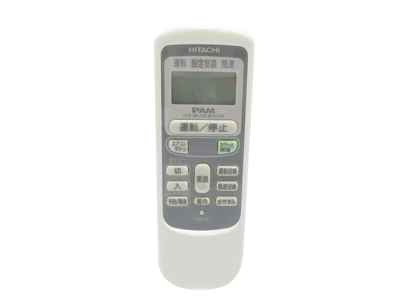 日立　リモコン（RAR-2V3）　【品番：RAF-50W2-073】