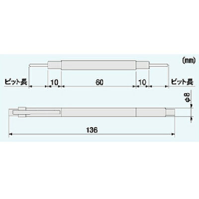 【メール便対応】エンジニア　セラミック調整ドライバー　【品番：DA-48】
