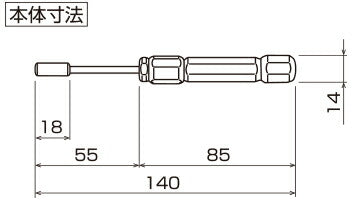 エンジニア　精密ナットドライバーセット　【品番：DK-14】