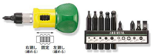 エンジニア　ラチェットスタビーセット　【品番：DR-04】