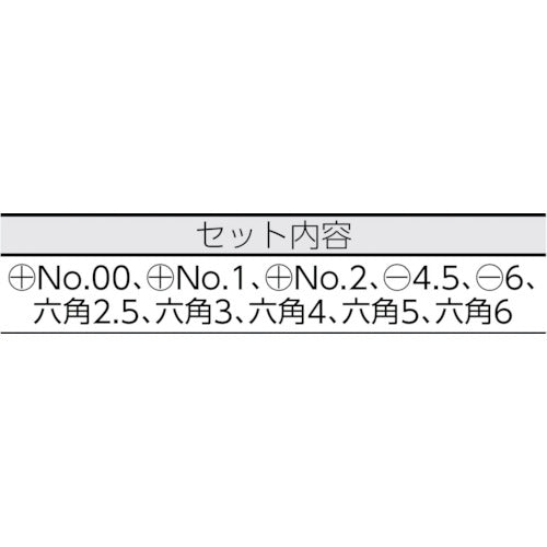 エンジニア　ラチェットスタビーセット　【品番：DR-04】