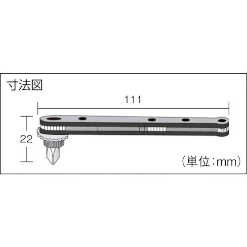 【メール便対応】エンジニア　オフセットラチェットセット（薄型）　【品番：DR-55】