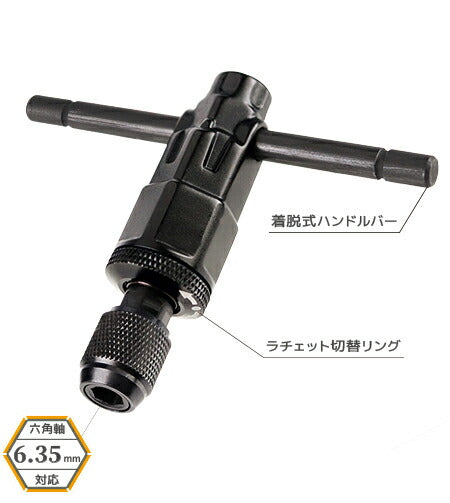 【メール便対応】エンジニア　ラチェットドライヴ　【品番：DZ-50】