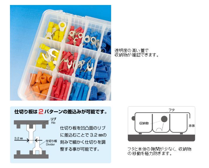 エンジニア　パーツケース（強化型）　【品番：KP-02K】