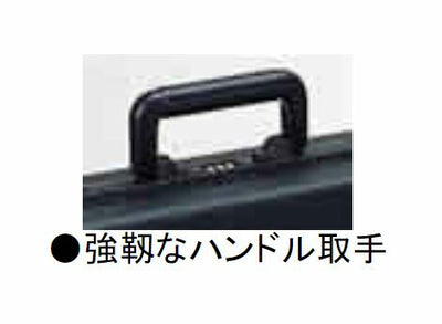 エンジニア　アタッシュ工具セット　【品番：KS-12】