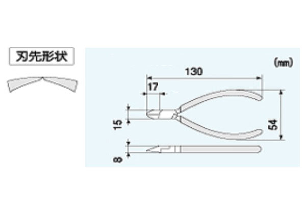 【メール便対応】エンジニア　強力ニッパー 125mm　【品番：NK-15】