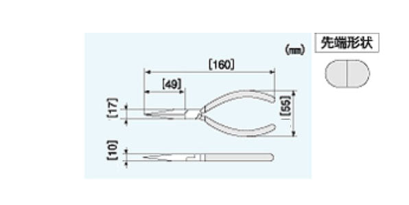 【メール便対応】エンジニア　ラジオペンチ150mm　【品番：PR-16】