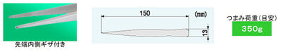 エンジニア　ピンセット 多用途ロングタイプ 150mm　【品番：PT-10】