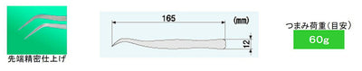 【メール便対応】エンジニア　ピンセット（BS型）先細ツル首タイプ 165mm　【品番：PT-12】