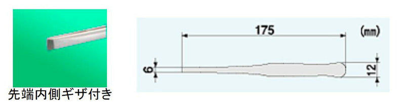 エンジニア　逆作用ピンセット 175mm　【品番：PT-14】