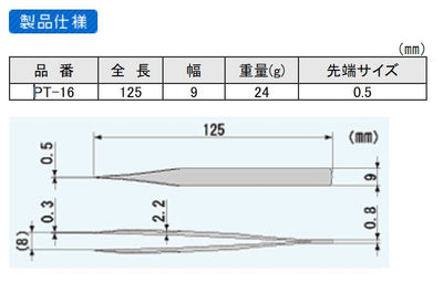 【メール便対応】エンジニア　鉄腕ピンセット（先細タイプ）　【品番：PT-16】